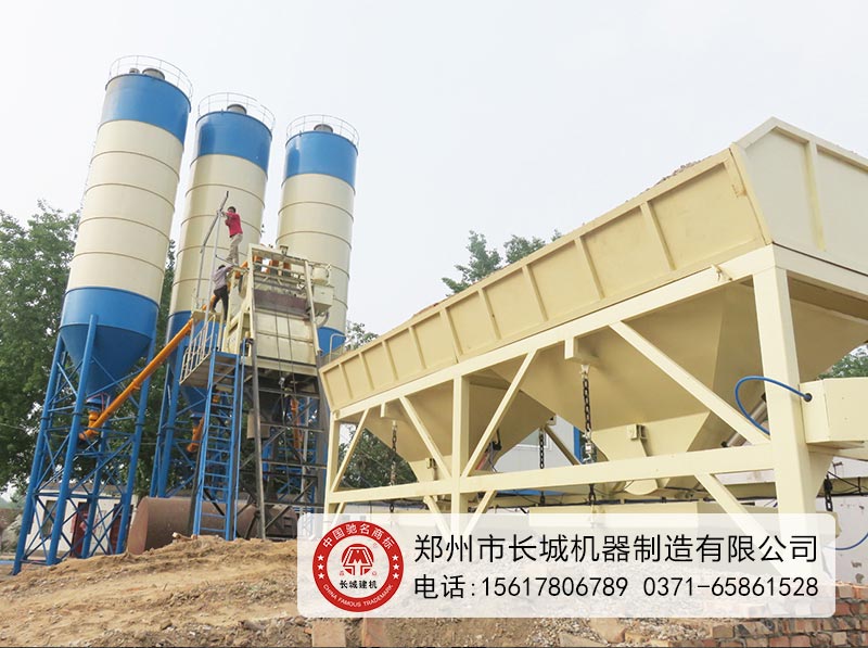 hzs50-concrete-batching-plant.jpg